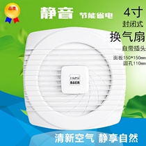 Bar exhaust fan 4 inch closed round toilet exhaust fan window style glass wall ventilator KHG-100