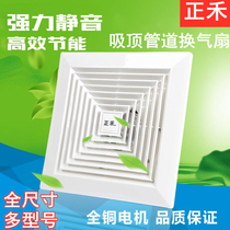 Positive and exhaust fan BPT14-25 suction top pipe ventilator toilet exhaust fan kitchen mute 10-inch