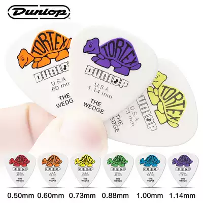 Dunlop denlop little tortoise electric guitar paddles jazz speed play non-slip folk guitar wooden guitar sweep string Spring