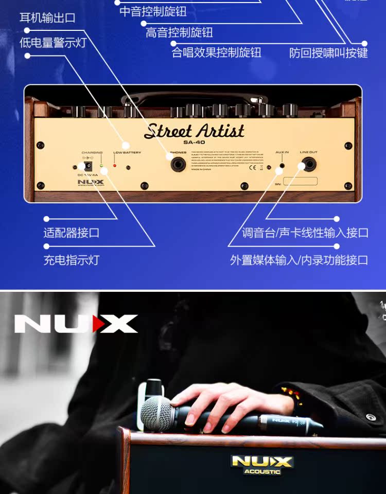 NUX Little Angel Acoustic Guitar Loa Bài hát dân gian Hát ngoài trời Chơi điện Hộp Guitar Ghi âm trực tiếp - Loa loa loa kéo mini