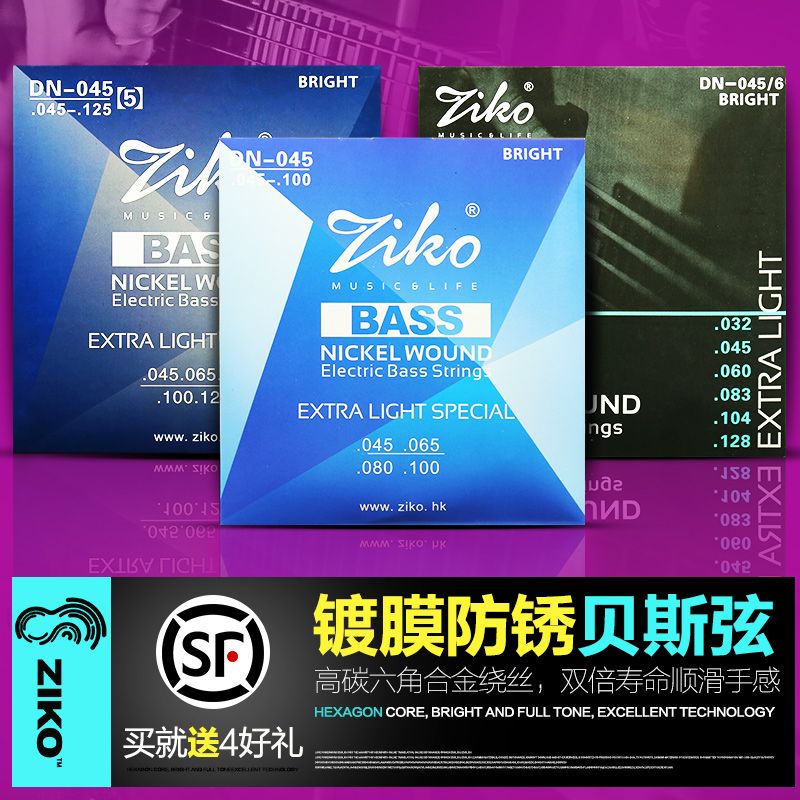 Leo ZIKO DN045 Four-string electric bass 4-string bass bass strings Five 5 strings Six-string bass strings