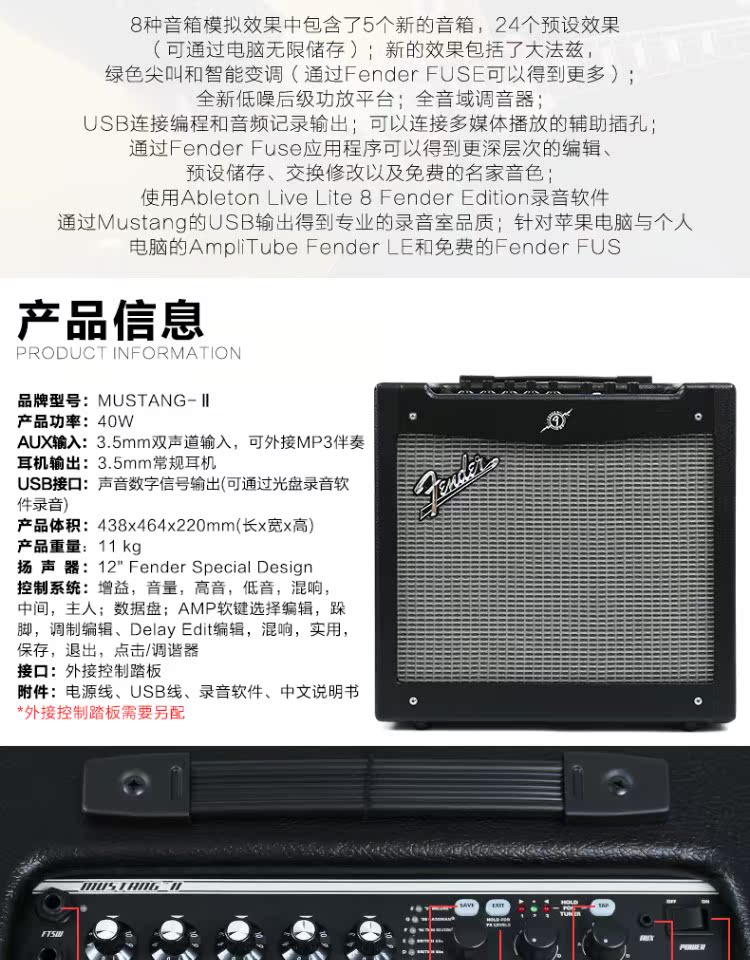 Fanta Fender Mustang I II III IV Digital Mustang Guitar điện Loa điện Guitar - Loa loa loa bose