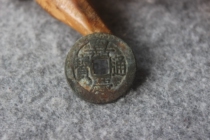 Qing Dynasty Jiaqing Tongbao Baogui Bureau Laokeng Xiaoping Qian wide side 24 5mm genuine ancient coin Q3 1