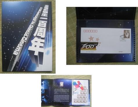 2005-17 Chinese film centennial commemorative small edition of the mini-edition of the first day cover of the first day China head office Postfold original glue C1 31-Taobao