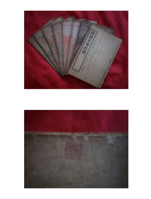 The colorful drawing version of the Qing Dynasty Qianlong Period in the East Zhou Lienkuo Set of Baozhen Collection