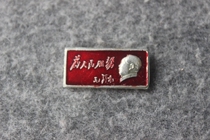 Cultural Revolution Chairman Mao Zhang served the people Mao Zedongs hand book test J5 4