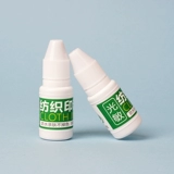 Детская именная наклейка для детского сада, форма для школьников, водонепроницаемая печать, с вышивкой