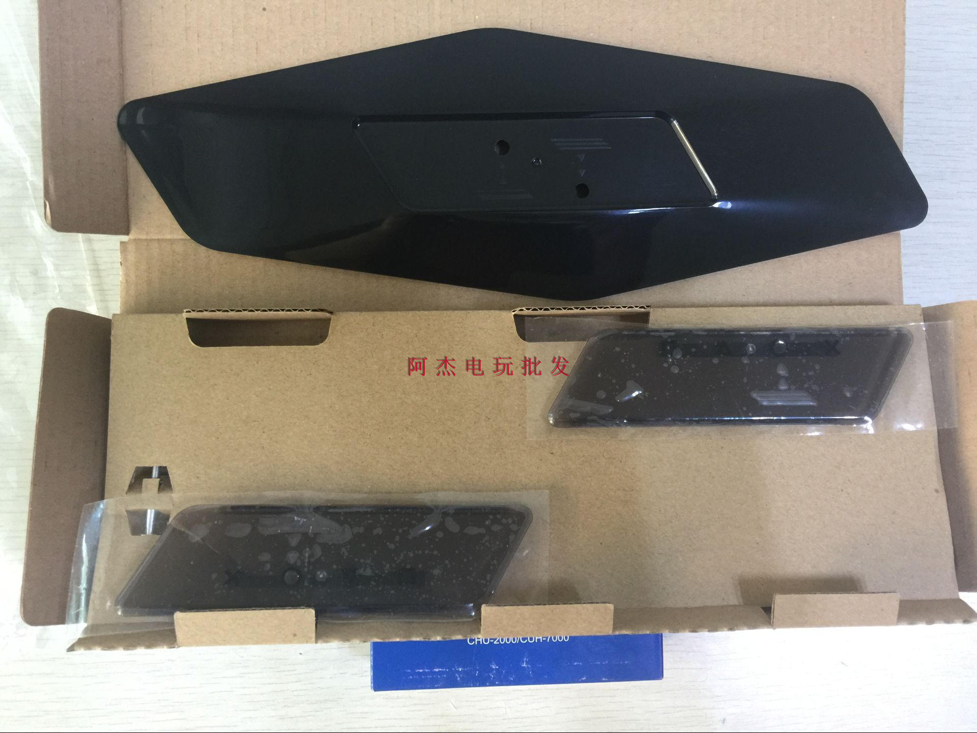 Bản gốc PS4 Pro Host Base Base Làm mát khung ps4 Slim Frame Upright ngoặc - PS kết hợp dây sạc micro usb