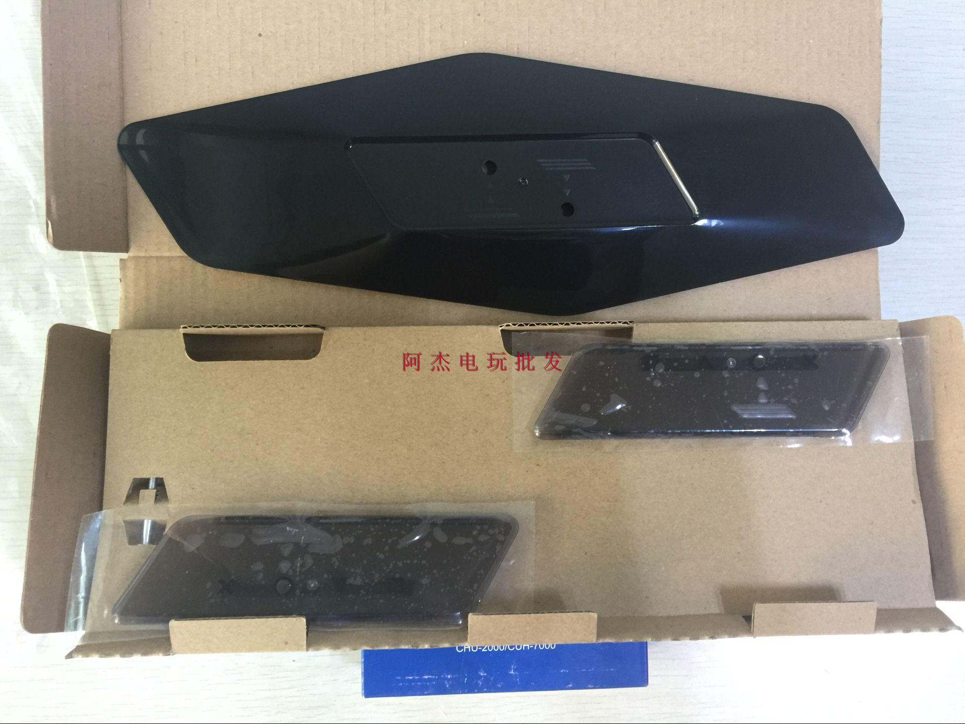 Bản gốc PS4 Pro Host Base Base Làm mát khung ps4 Slim Frame Upright ngoặc - PS kết hợp dây sạc micro usb