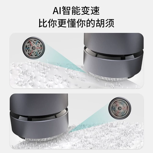 Адаптация к да-ла-шадзиао нож головного лезвия Huawei Beard Accessor Accessor Hilink DT-R207 Scriper Common Common