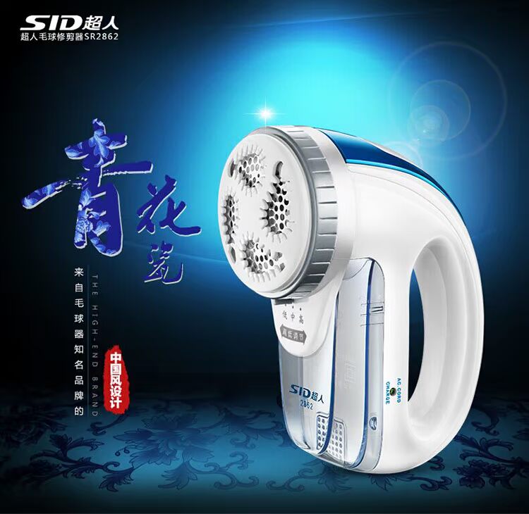 máy cắt lông vải Máy cạo râu bóng tóc siêu nhân để đi bóng để lấp đầy ống hút quần áo cắm điện để chơi bóng SR2862 - Link Remover máy cắt lông áo len
