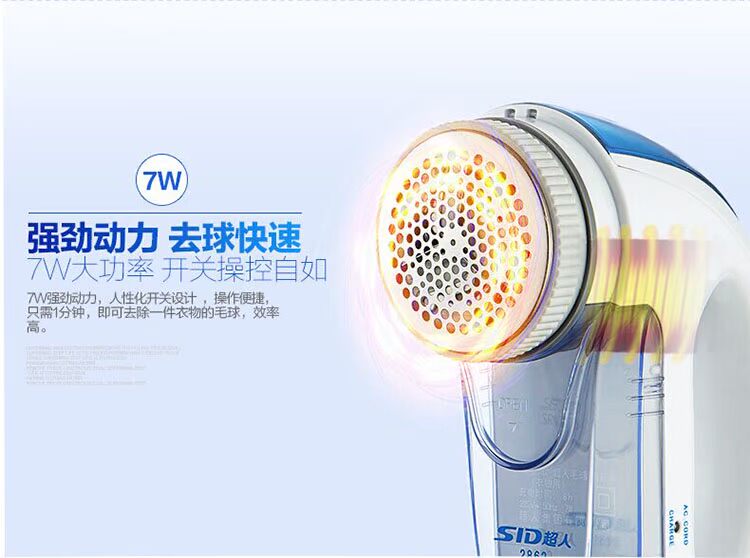 máy cắt lông vải Máy cạo râu bóng tóc siêu nhân để đi bóng để lấp đầy ống hút quần áo cắm điện để chơi bóng SR2862 - Link Remover máy cắt lông áo len