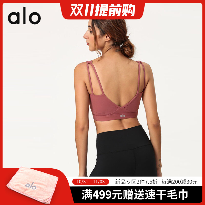 Alo Yoga ~ official website USA yoga clothes women's back breathable bra gym fitness sports underwear bra-Taobao