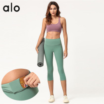 Spot Alo Yoga yoga clothes womens tight three-point pants high waist hip-raising peach fitness sports yoga pants