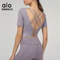 Alo Yoga official website Yoga beauty back strap bra vest with chest pad sexy corset Sports fitness top