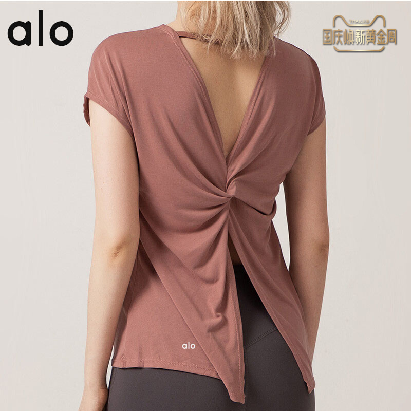 Alo Yoga American yoga dress women summer short-sleeved outfit blouse sports deep V back breathable T-shirt women