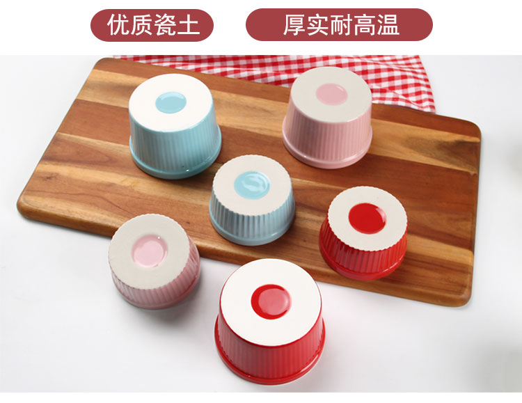 Shu Fulei nướng bát bánh khuôn sữa chua cốc pudding bát mousse cốc gốm nướng lò nướng nhà bát - Tự làm khuôn nướng khay làm bánh