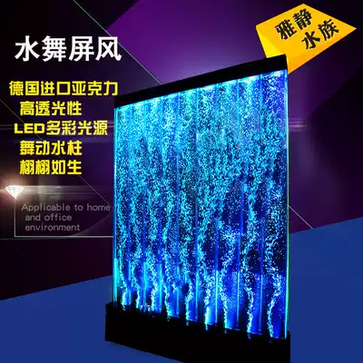 Large acrylic screen water curtain wall running water bubble wall creative fish tank aquarium entrance partition can be customized