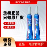 Lotte 454 Glue Han High гель гель -в форме гель создание рыбного бака дерево металлическая кожаная кожаная кожа диван кожа