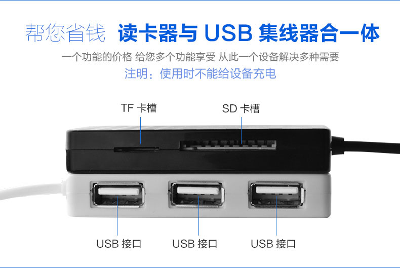 Concentrateur USB - Ref 365556 Image 37