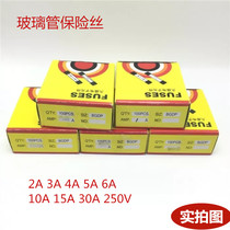 TV battery car glass tube fuse 2A3A4A5A6A8A10A15A30A 250V100