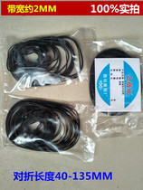  Recorder deck Recorder repeater DVDVCD Drive belt Flat] Folded length 40-135mm