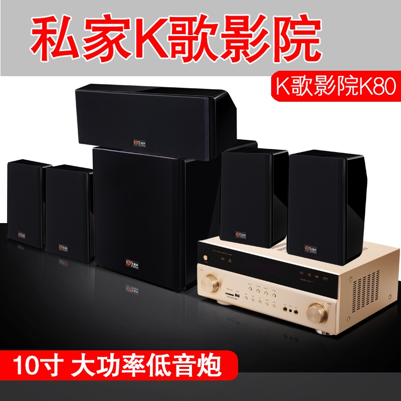 Skyview home theater audio set 5 1 mini 7 1 speaker wall-mounted movie K song movie bar full set of home