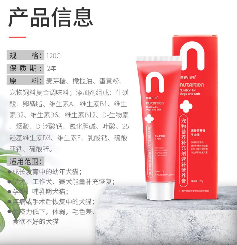 Mua 2 tặng 1 chó con chó con kem dinh dưỡng cho chó cưng Mèo bông có lông đẹp canxi cao chó con mèo mang thai - Cat / Dog Health bổ sung sữa bột cho chó