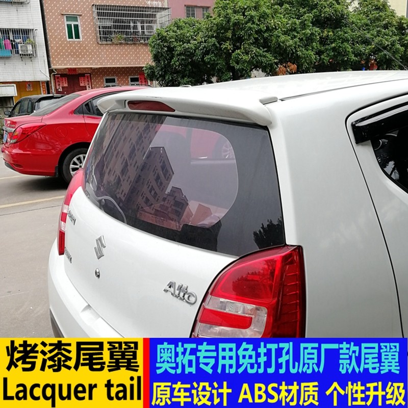 Suitable for Chang'an Suzuki Otuo tail new Alto retrofit special top-wing free of perforated decorative pieces fixed wind wing