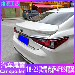 Lexus ES200ES300HES260 리어 윙