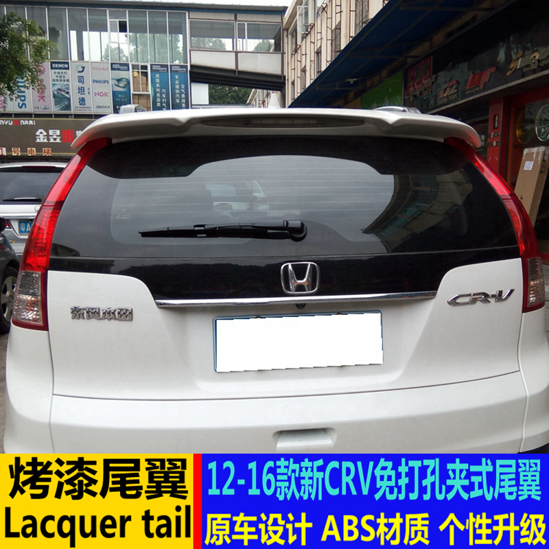 Suitable for Honda CRV rear wing new CRV modified clip-type punch-free top wing fixed wind wing car decoration accessories