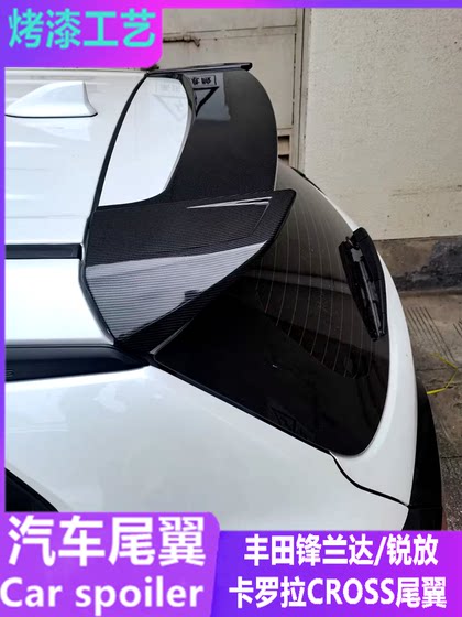 Toyota Flander Tail Wing Corolla Cross Sharp-Sharp- 수정 된 상단 날개 고정 날개 장식 부품 홀 펀칭에 적합합니다.
