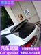 Toyota Flander Tail Wing Corolla Cross Sharp-Sharp- 수정 된 상단 날개 고정 날개 장식 부품 홀 펀칭에 적합합니다.