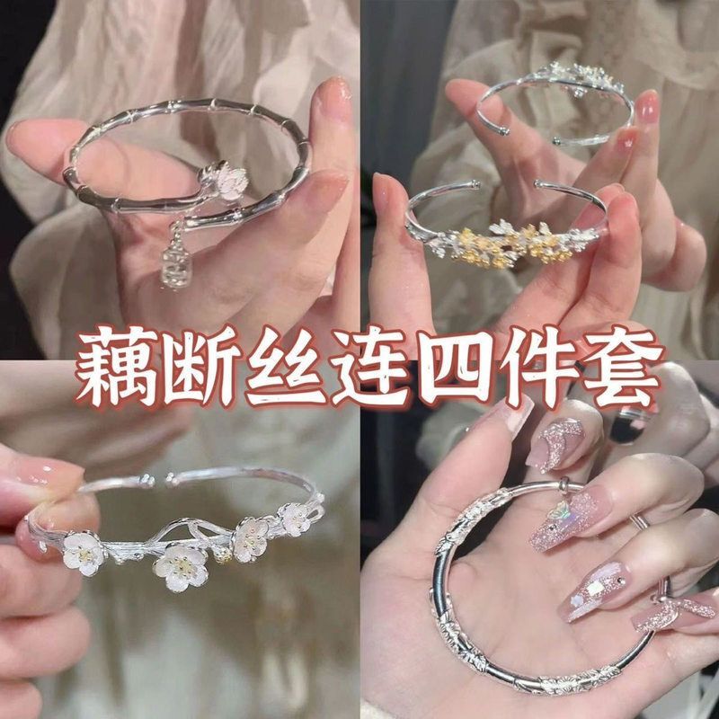Flourishing Bracelets Are the First Choice for Gifts to Best Friends and Couples Flourishing Bracelets Are the First Choice for Gifts to Best Friends and Couples