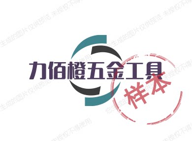 力佰橙五金工具
