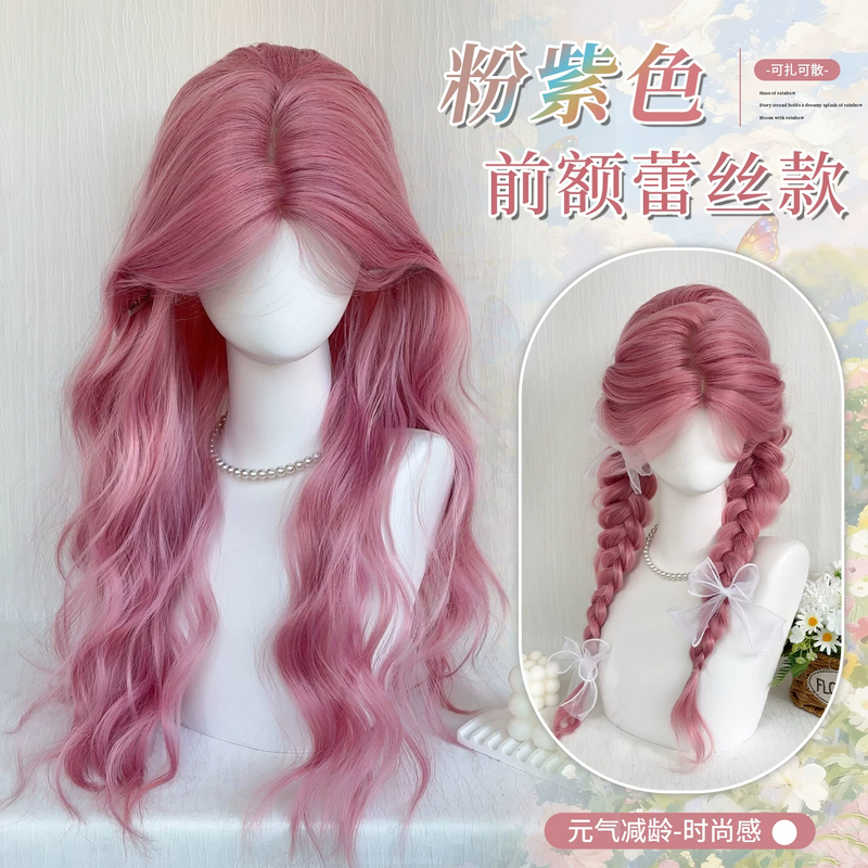Full Head Wig for Women, Realistic Hair Strands, Pink Water Wave Long Curly Hair, Hand-Crocheted Lace Front Full Wig