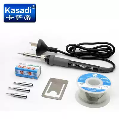 Casarte 60W constant temperature electric soldering iron set precision welding electronic repair household repair soldering tool