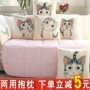 Gối chăn đôi sử dụng dày văn phòng ngủ trưa gối sofa sofa đệm gấp chăn nhỏ gối ôm ghế sofa