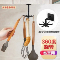 Upgraded 360-degree rotatable hook six-claw kitchen storage wall hanging punch-free traceless hanger strong adhesive
