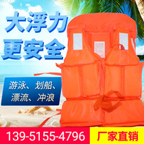 Collar life jacket thickened Oxford cloth Snorkeling sea fishing equipment Wild rafting rescue Flood relief