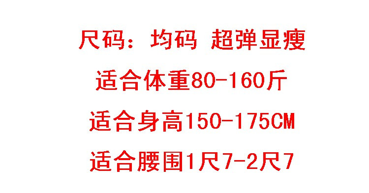 Pantalon collant Moyen-âge sexy en coton - Ref 761458 Image 31