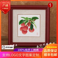 Guangxiu Yuexiu Guangfu Культурные подарки Гуандун Характерна Линнана Лингнана Линнана Хонгли для клиентов, чтобы отправить иностранцев