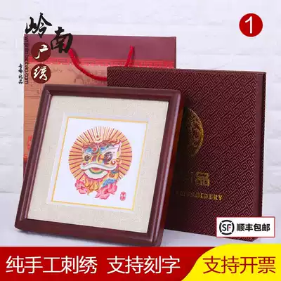 Foshan Lingnan lion dance floral headdress hand embroidery diy new wide embroidery series south cotton cotton Lingnan characteristic gift
