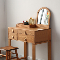 Nordic minimalist solid wood cherry wood dressing table bedroom small apartment Japanese white oak walnut makeup table storage
