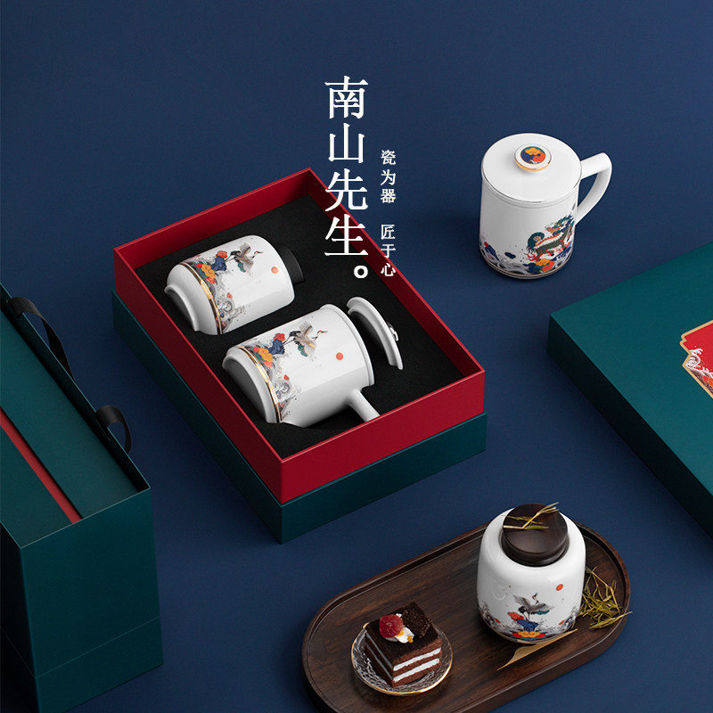 Mr. Nanshan auspicious mug ceramic water cup office tea combination sealed tea pot tea set gift
