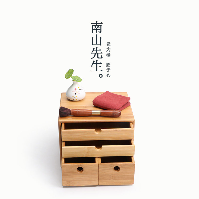 Mr. Nanshan) tea table storage box tea set storage rack tea knife tea needle zero matching storage box desktop rack