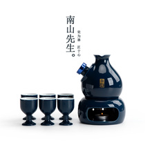 Mr Nanshan slightly drunk warm wine set Japanese-style hot wine jug Ceramic wine set Household liquor heating wine jug