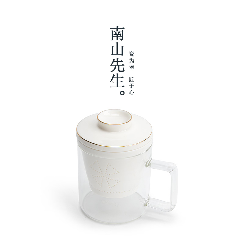 Mr. Nanshan small white tea cup office mug filter bubble tea cup with lid glass large capacity water cup