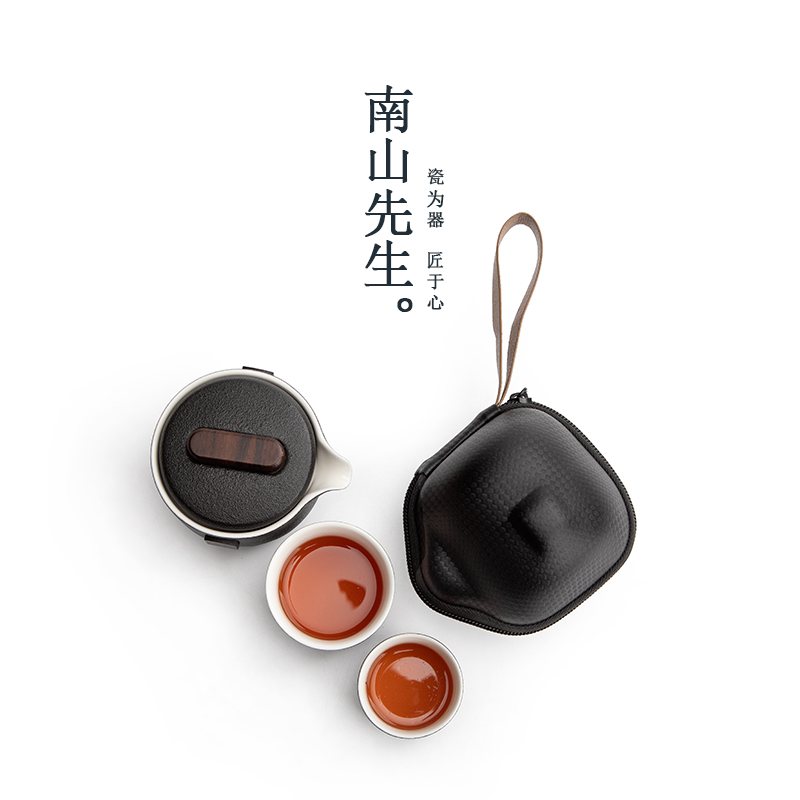 Mr. Nanshan Mr. Jane Yi Express Guest Cup One pot of two cup travel portable Gongfu tea furniture set coarse pottery tea cup tea tray