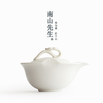 Mr Nanshan Jade porcelain three-cai cover bowl White porcelain Kung Fu tea cup Ceramic large tea bowl Teapot Tea set Tea bowl